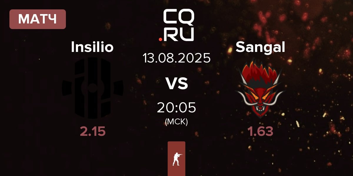 Матч Insilio vs Sangal Esports Sangal | 13.08