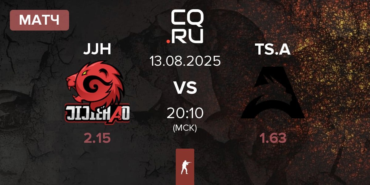 Матч JiJieHao JJH vs Team Spirit Academy TS.A | 13.08