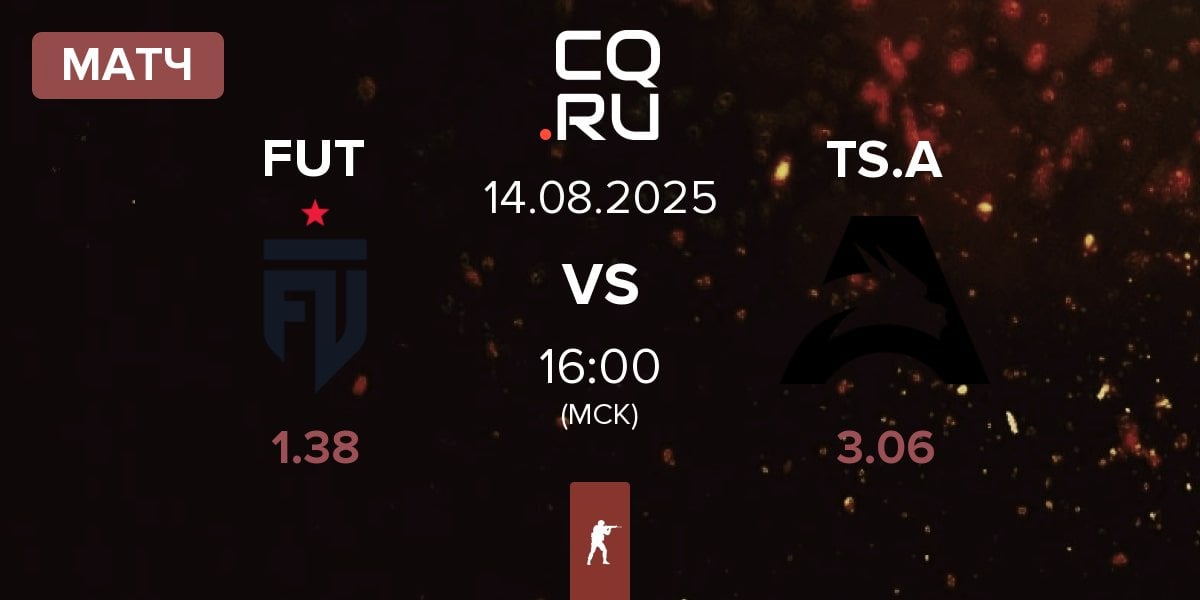 Матч FUT Esports FUT vs Team Spirit Academy TS.A | 14.08