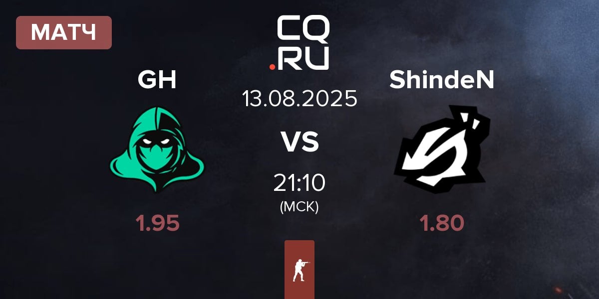 Матч Game Hunters GH vs ShindeN | 13.08