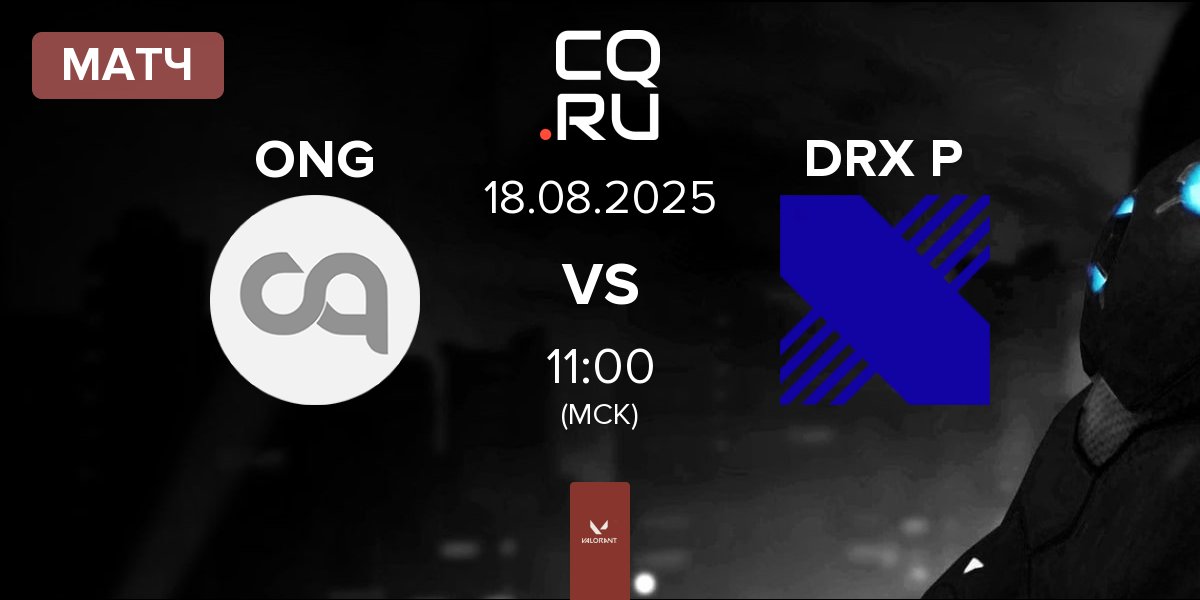 Матч ONSIDE GAMING ONG vs DRX Prospects DRX P | 18.08