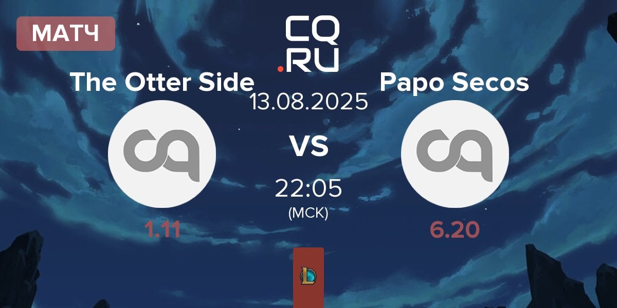 Матч The Otter Side OTS vs Papo Secos PPS | 13.08