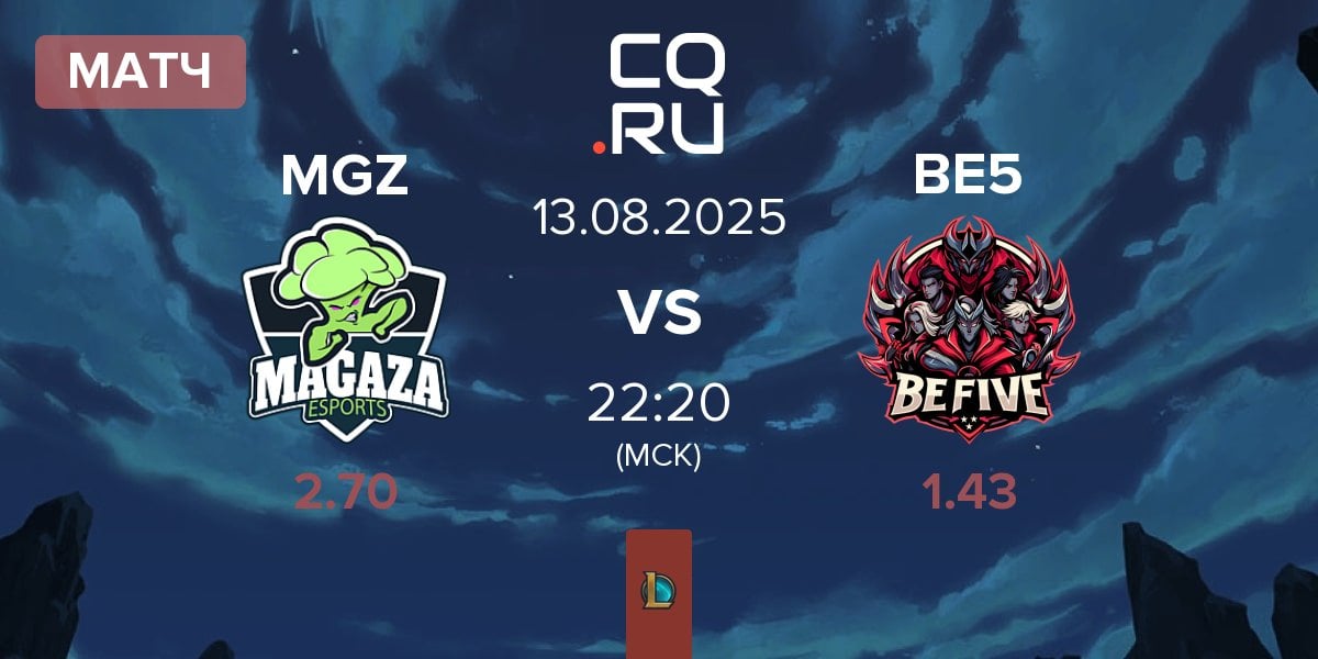 Матч MAGAZA MGZ vs BeFive BE5 | 13.08