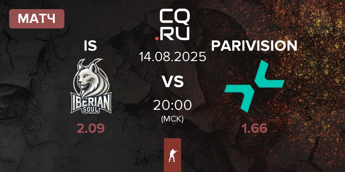 Матч Iberian Soul IS vs PARIVISION | 14.08