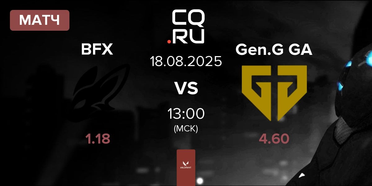 Матч FearX BFX vs Gen.G Global Academy Gen.G GA | 18.08