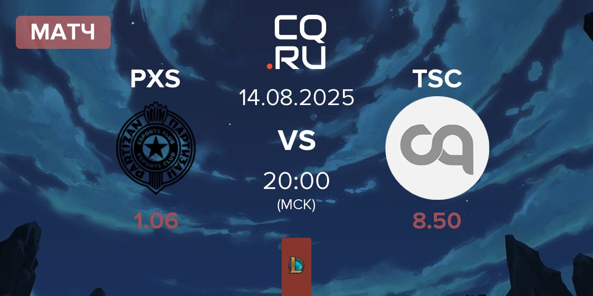 Матч Partizan Sangal PXS vs The Secret Club TSC | 14.08
