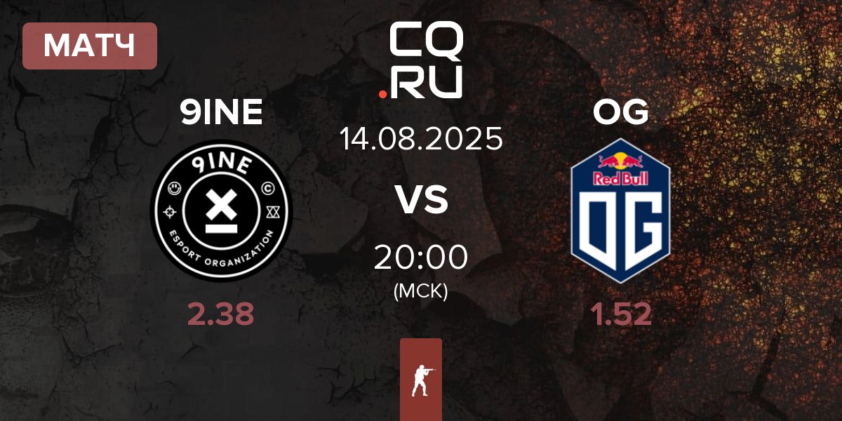 Матч 9INE vs OG Gaming OG | 14.08