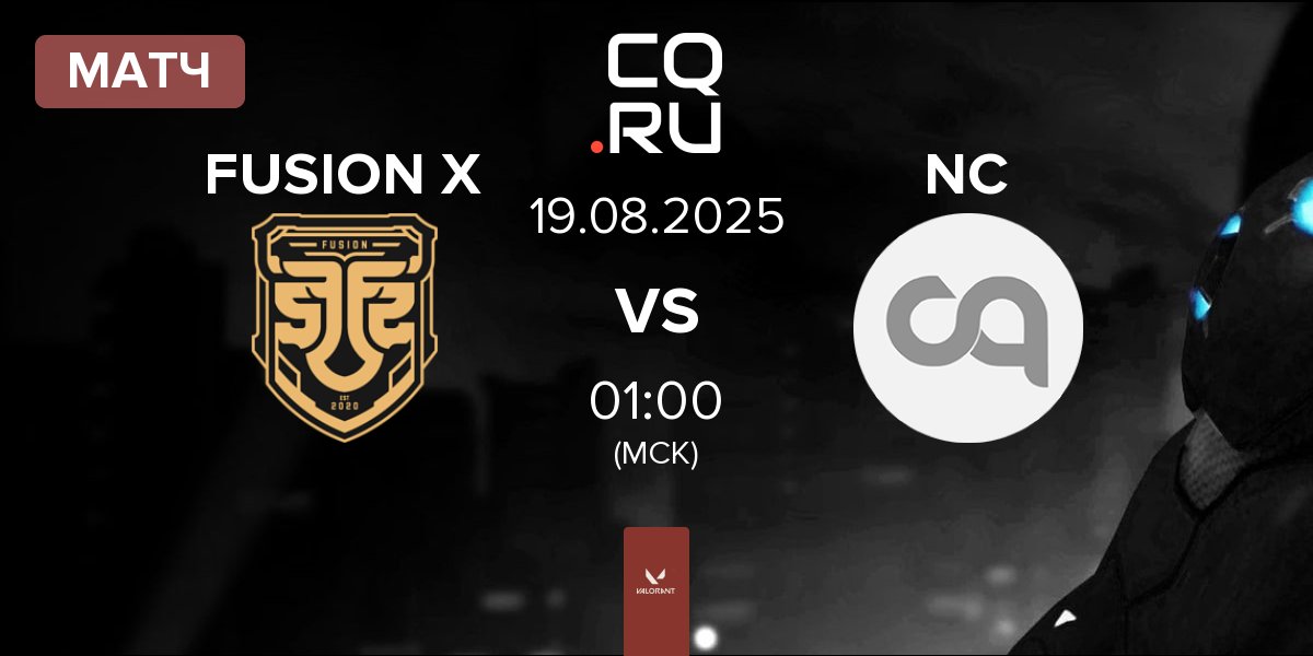 Матч FUSION X vs Nekoma Club NC | 19.08