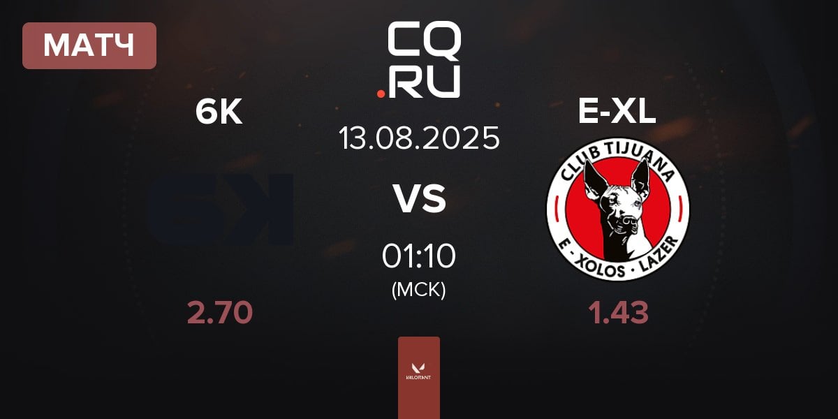 Матч Six Karma 6K vs E-Xolos LAZER E-XL | 13.08