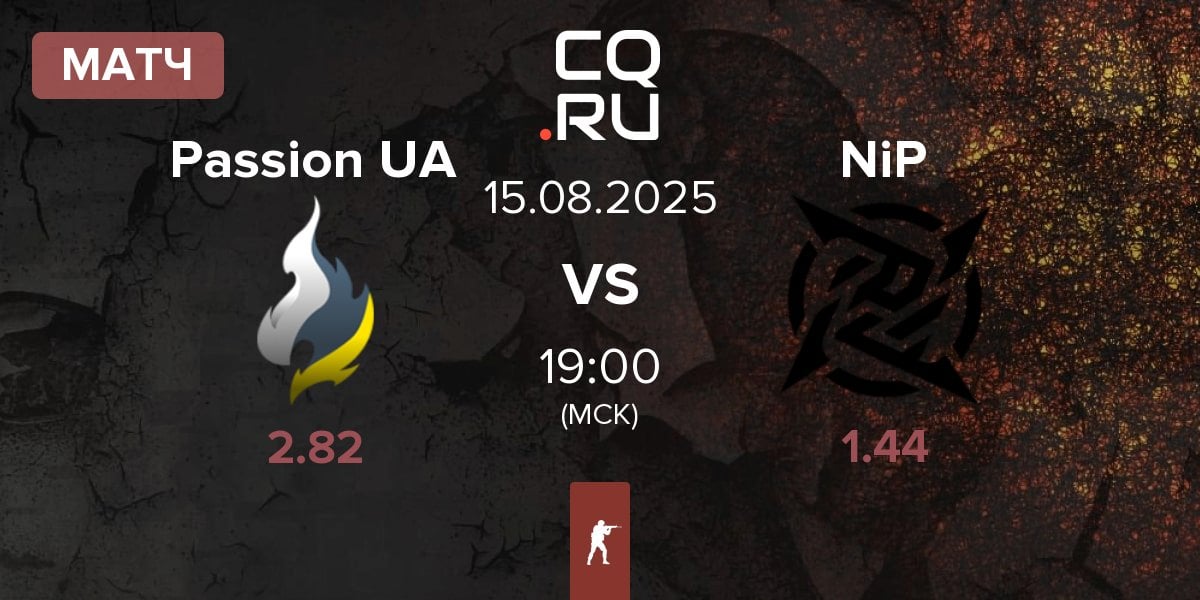 Матч Passion UA vs Ninjas in Pyjamas NiP | 15.08