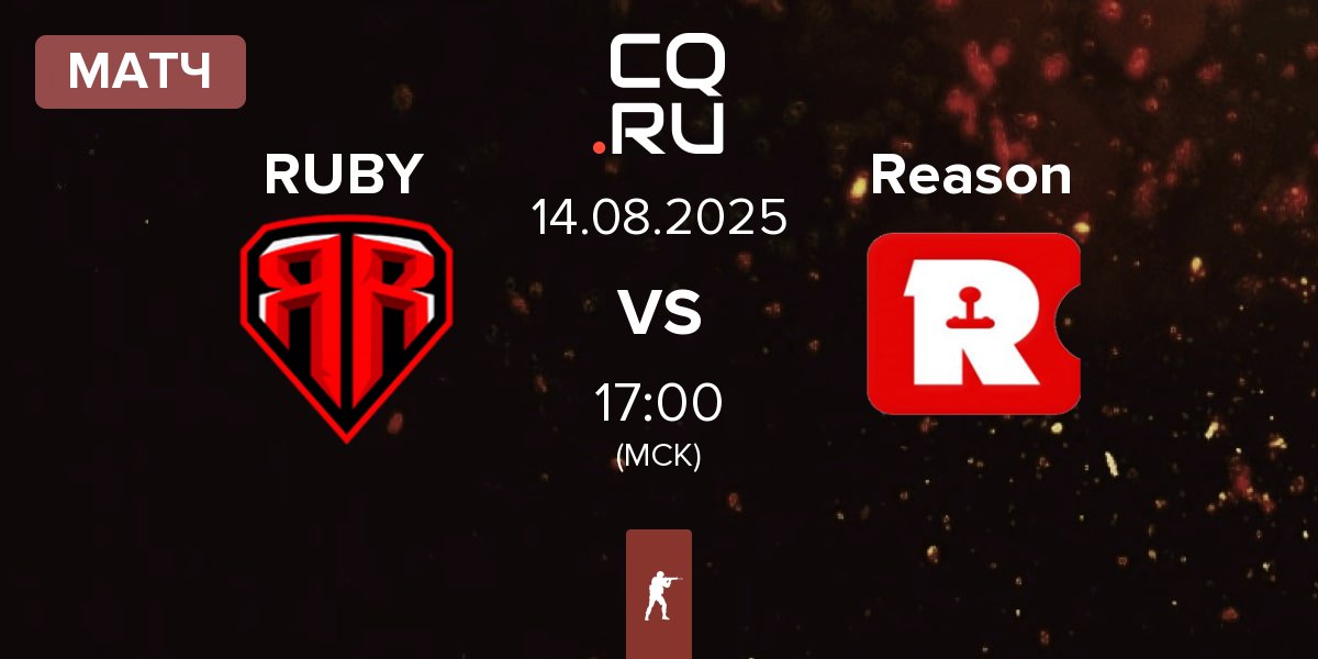 Матч RUBY vs Reason Gaming Reason | 14.08