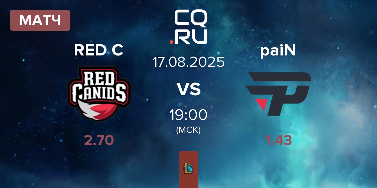 Матч RED Canids RED C vs paiN Gaming paiN | 17.08