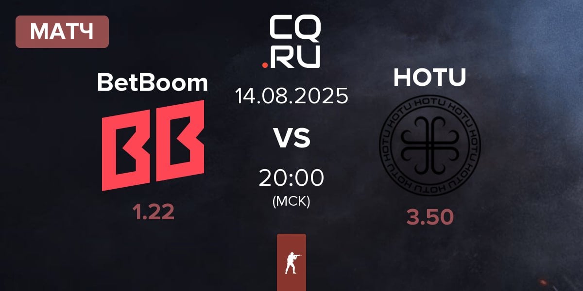 Матч BetBoom vs HOTU | 14.08