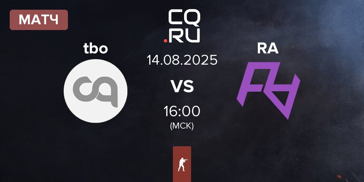 Матч tbo vs Rare Atom RA | 14.08