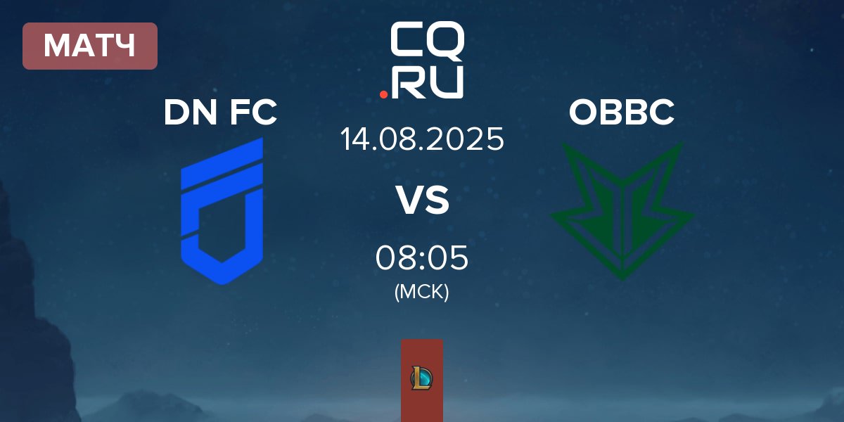 Матч DN Freecs Challengers DN FC vs OKSavingsBank BRION Challengers OBBC | 14.08