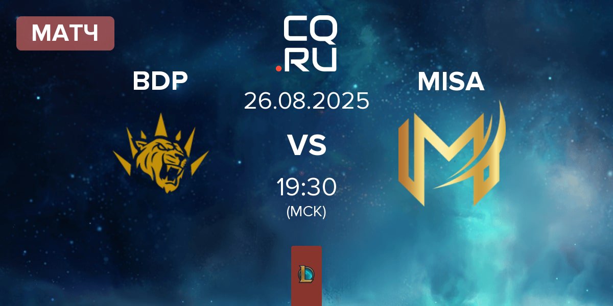 Матч BBL Dark Passage BDP vs Misa Esports MISA | 26.08