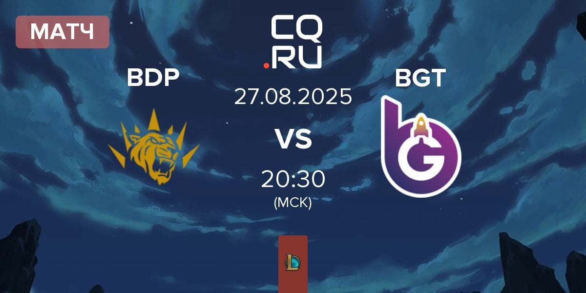 Матч BBL Dark Passage BDP vs BoostGate Esports BGT | 27.08