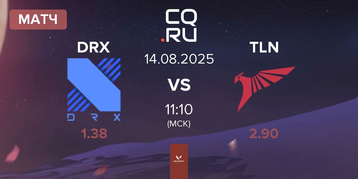 Матч DRX vs Talon Esports TLN | 14.08