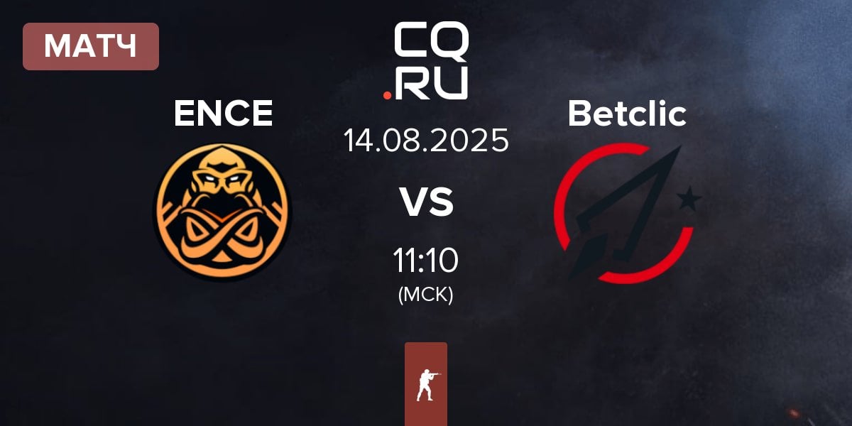 Матч ENCE vs Betclic | 14.08