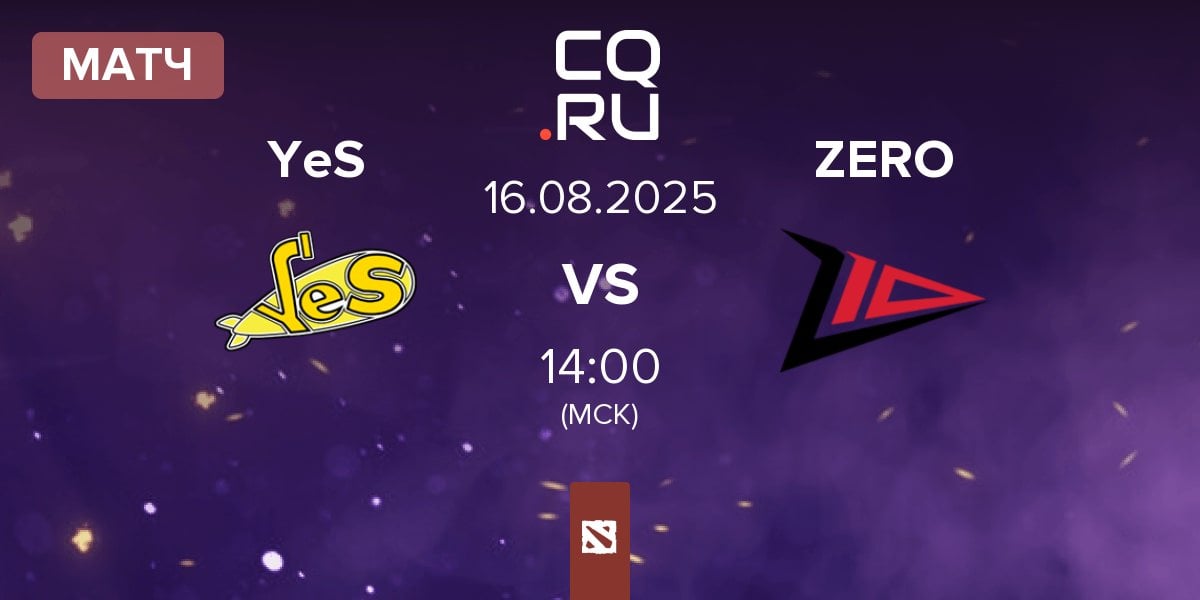 Матч Yellow Submarine YeS vs Zero Tenacity ZERO | 16.08