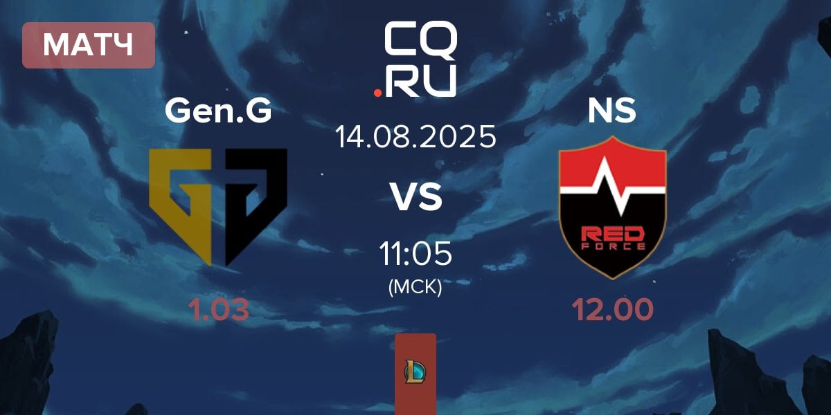 Матч Gen.G Esports Gen.G vs Nongshim RedForce NS | 14.08