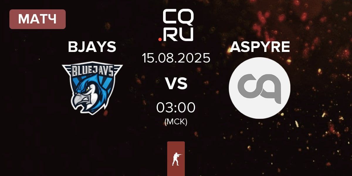 Матч BLUEJAYS BJAYS vs ASPYRE | 15.08