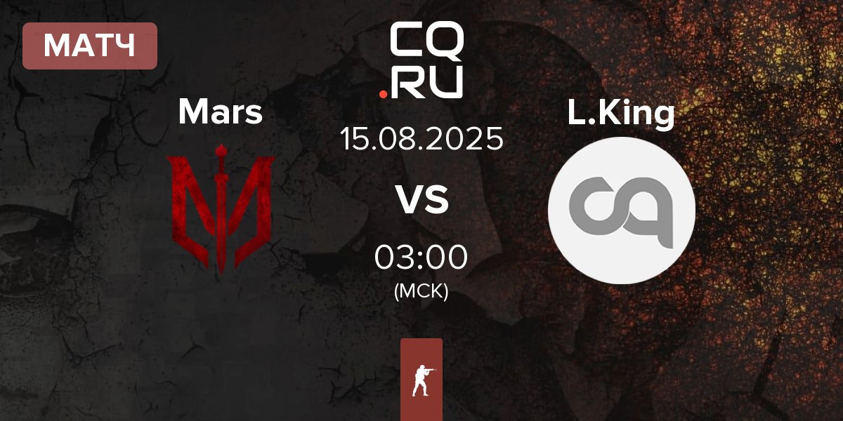 Матч Marsborne Mars vs Legacy Kingdom L.King | 15.08