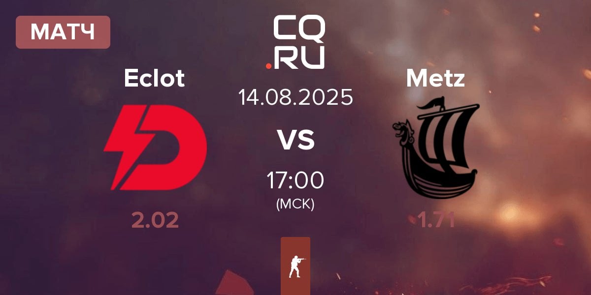 Матч Dynamo Eclot Eclot vs Metizport Metz | 14.08