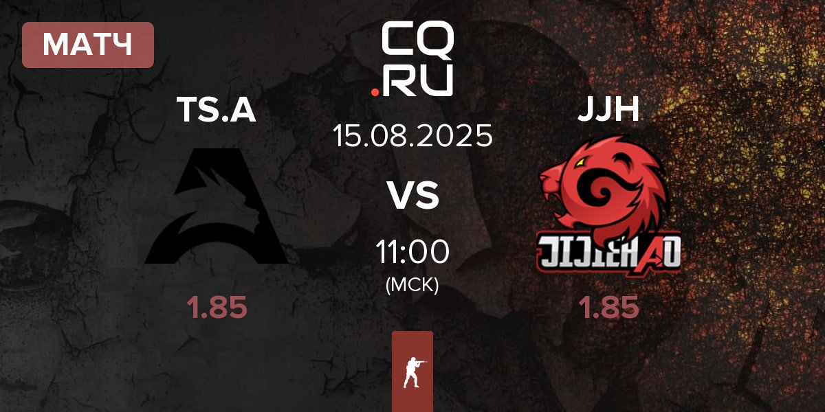 Матч Team Spirit Academy TS.A vs JiJieHao JJH | 15.08