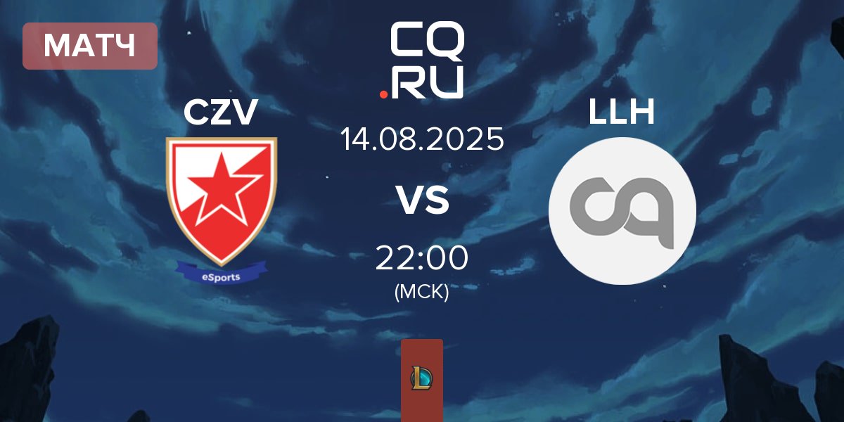 Матч Crvena zvezda Esports CZV vs Lenovo Legion Honved LLH | 14.08