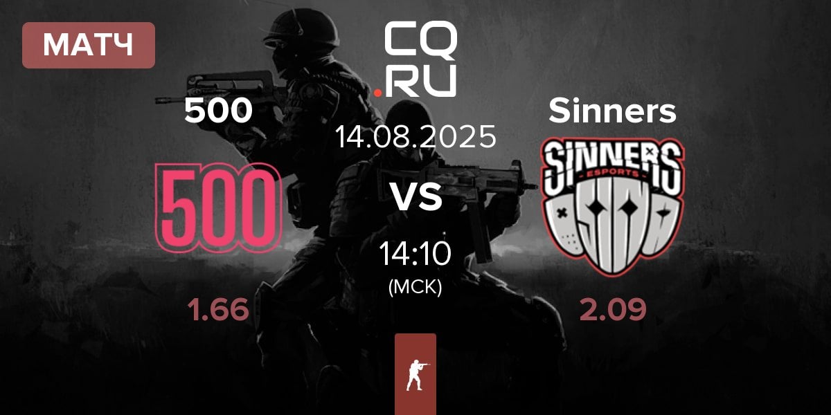 Матч 500 vs Sinners Esports Sinners | 14.08