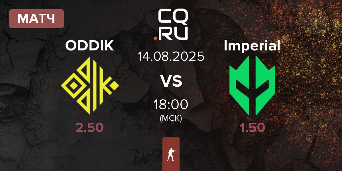 Матч ODDIK vs Imperial Esports Imperial | 14.08