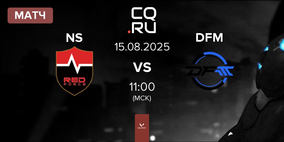 Матч Nongshim RedForce NS vs DetonatioN FocusMe DFM | 15.08
