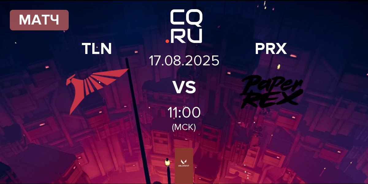 Матч Talon Esports TLN vs Paper Rex PRX | 17.08