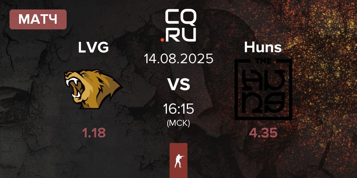 Матч Lynn Vision Gaming LVG vs The Huns Huns | 14.08