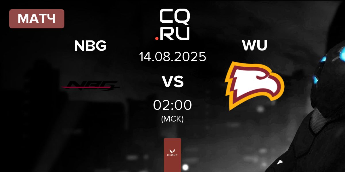 Матч Nightblood Gaming NBG vs Winthrop University WU | 14.08