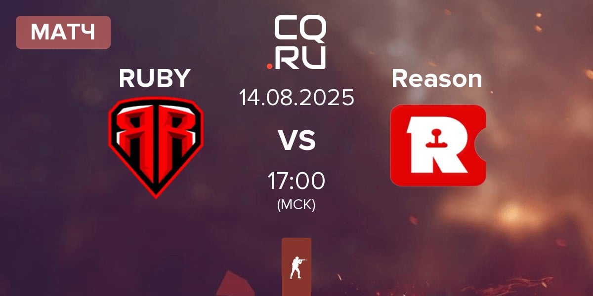 Матч RUBY vs Reason Gaming Reason | 14.08