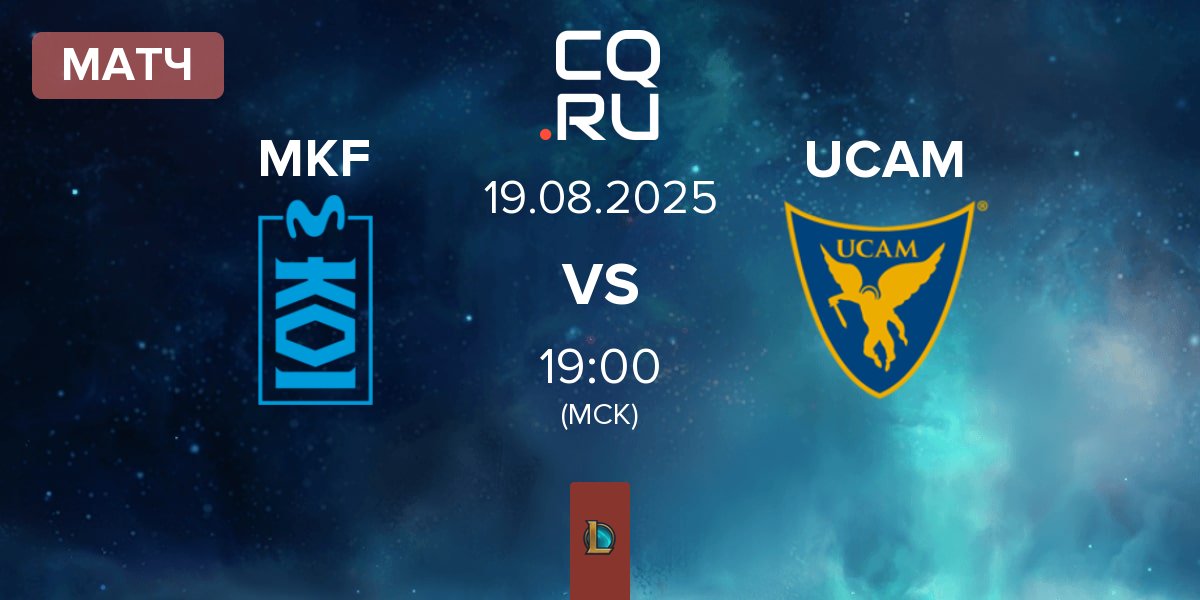 Матч Movistar KOI Fénix MKF vs UCAM Esports UCAM | 19.08