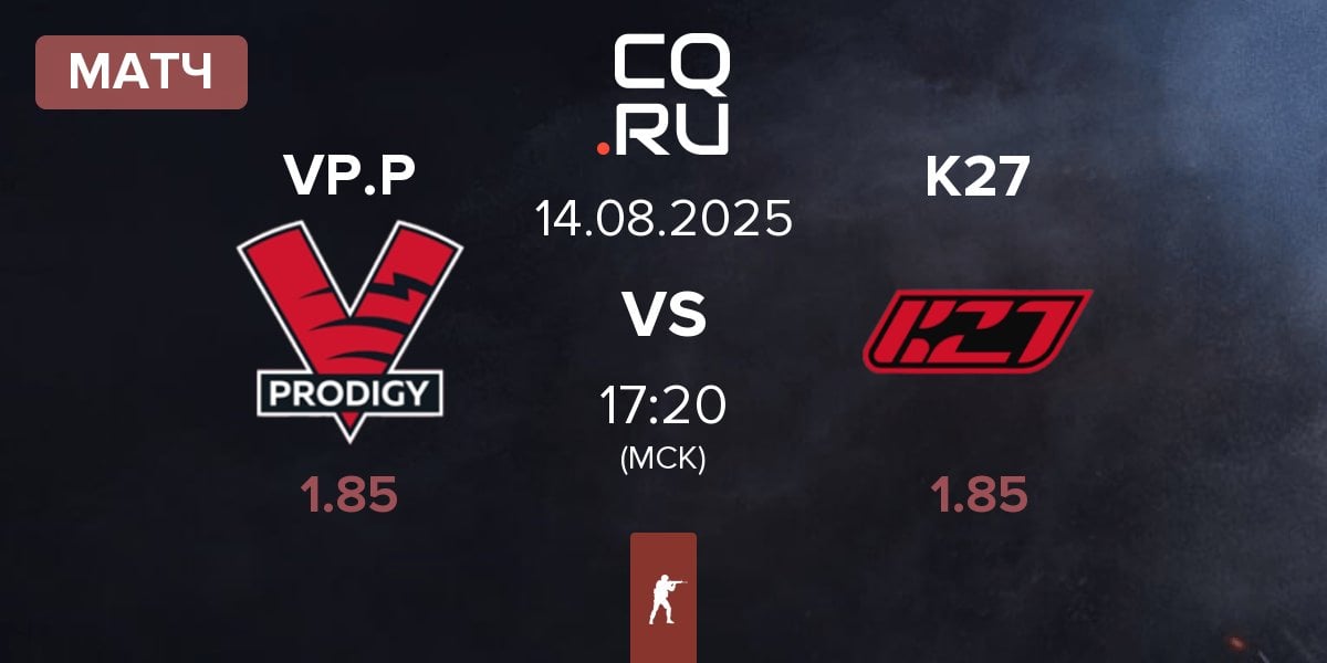 Матч VP.Prodigy VP.P vs K27 | 14.08