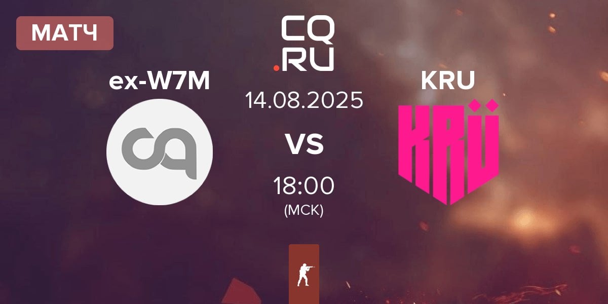 Матч ex-W7M vs KRU Esport KRU | 14.08