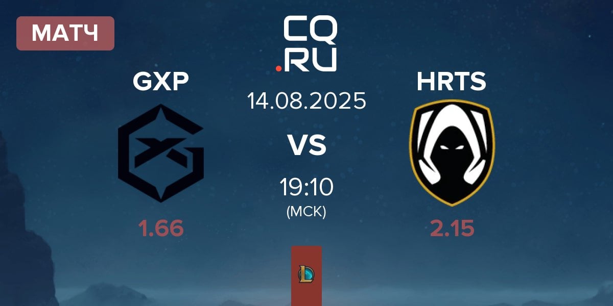 Матч GIANTX Pride GXP vs Los Heretics HRTS | 14.08