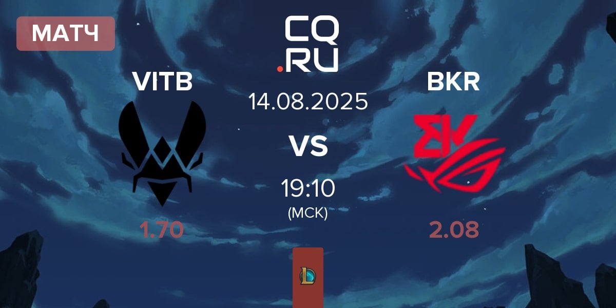 Матч Vitality.Bee VITB vs BK ROG Esports BKR | 14.08