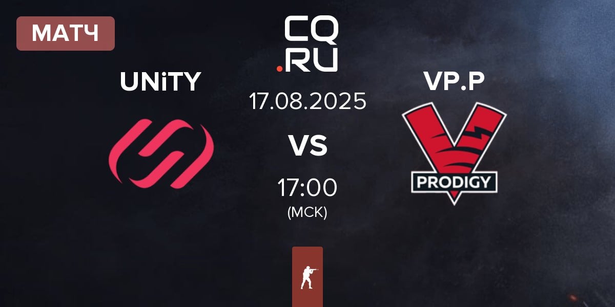 Матч UNiTY Esports UNiTY vs VP.Prodigy VP.P | 17.08