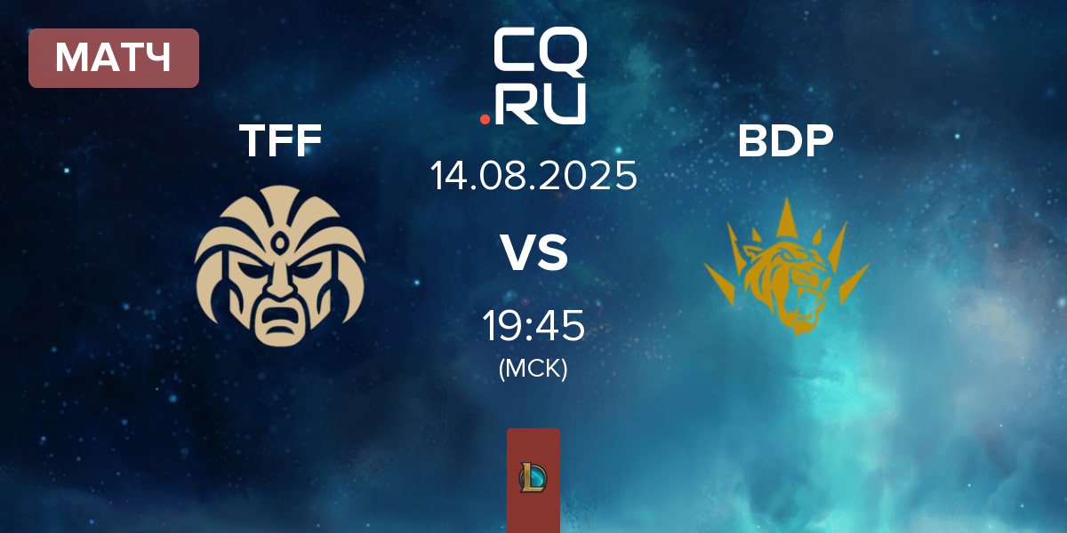 Матч The Forbidden Five TFF vs BBL Dark Passage BDP | 14.08