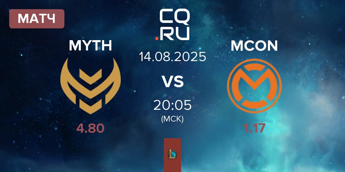 Матч Myth Esports MYTH vs mCon esports MCON | 14.08