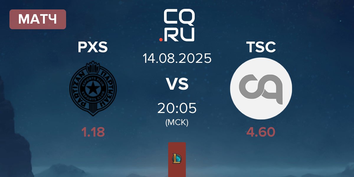 Матч Partizan Sangal PXS vs The Secret Club TSC | 14.08