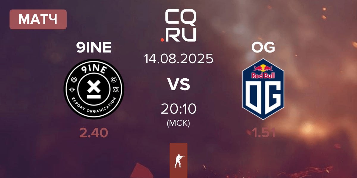 Матч 9INE vs OG Gaming OG | 14.08