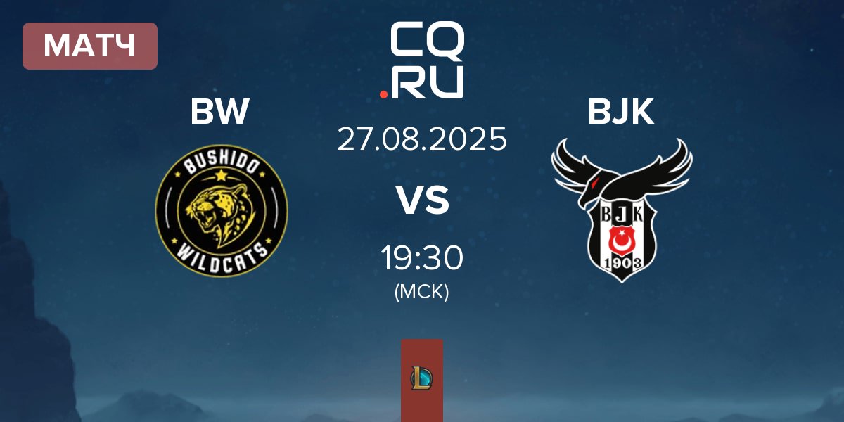 Матч Bushido Wildcats BW vs Besiktas Esports BJK | 27.08