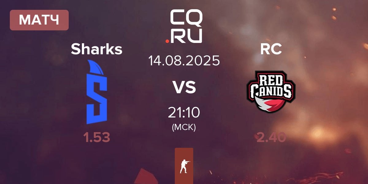 Матч Sharks Esports Sharks vs Red Canids RC | 14.08