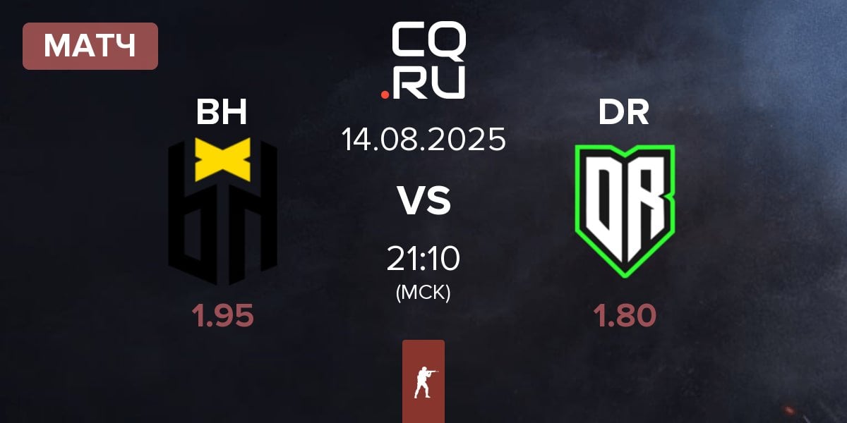 Матч Bounty Hunters BH vs Dusty Roots DR | 14.08